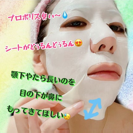 オルフェス イエローエッセンシャルマスク/ALFACE+/シートマスク・パックを使ったクチコミ(2枚目)