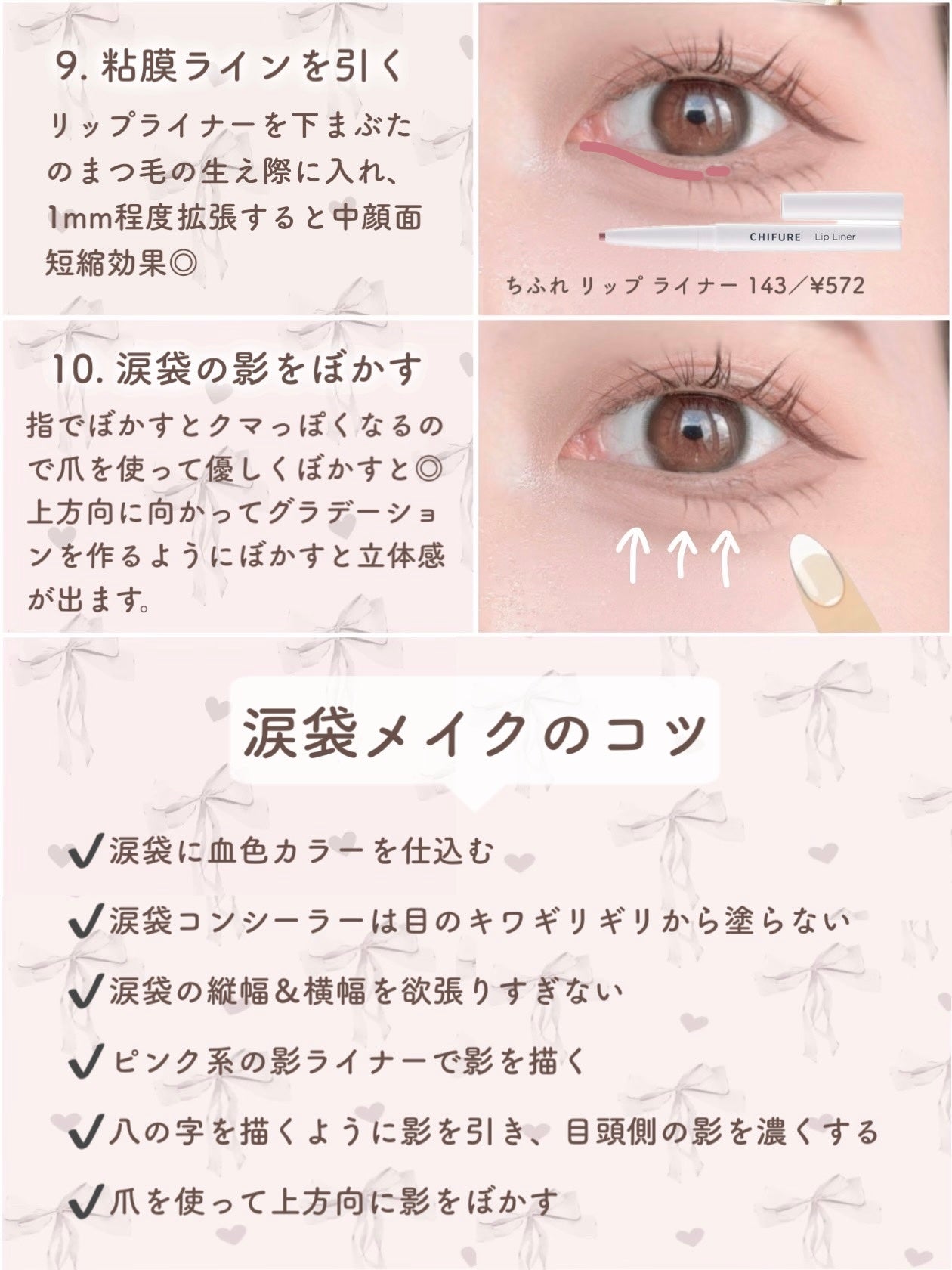 アイシャドウベース/excel/アイシャドウベースを使ったクチコミ(4枚目)