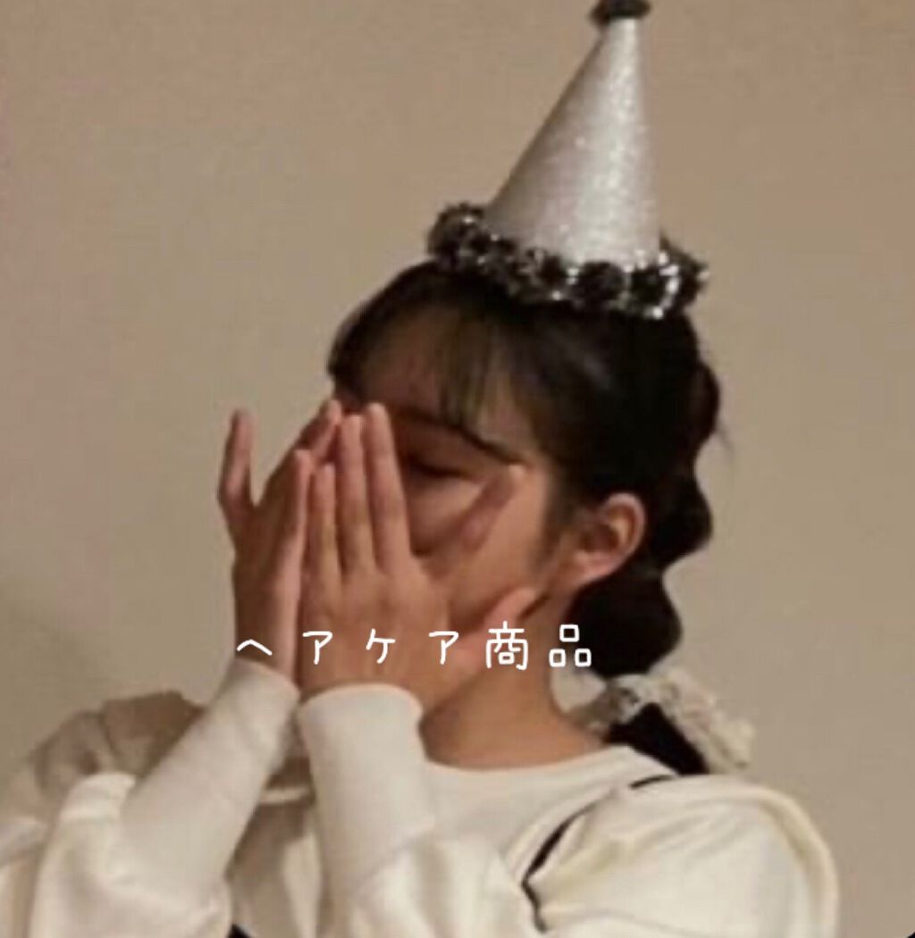 フィーノ　プレミアムタッチ　濃厚美容液ヘアマスク/フィーノ/ヘアマスク・ヘアパックを使ったクチコミ（1枚目）