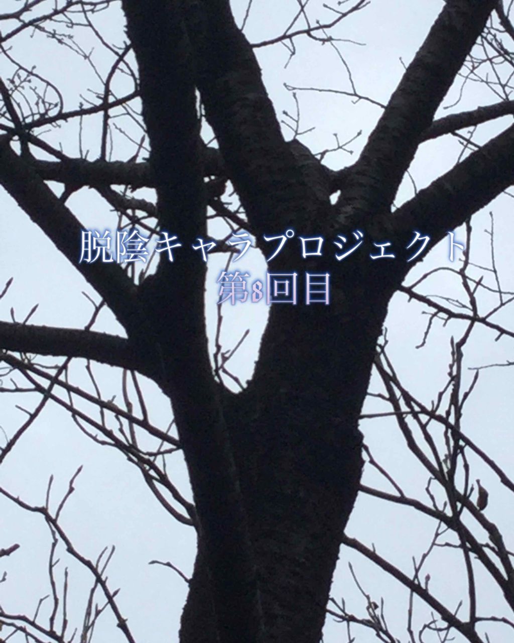 薬用洗顔フォーム/スキンライフ/洗顔フォームを使ったクチコミ（1枚目）