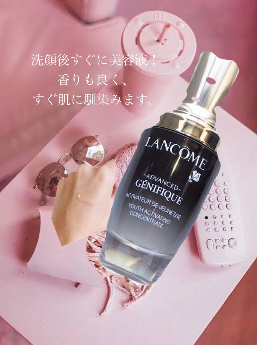 ジェニフィック アドバンスト N/LANCOME/美容液を使ったクチコミ(2枚目)