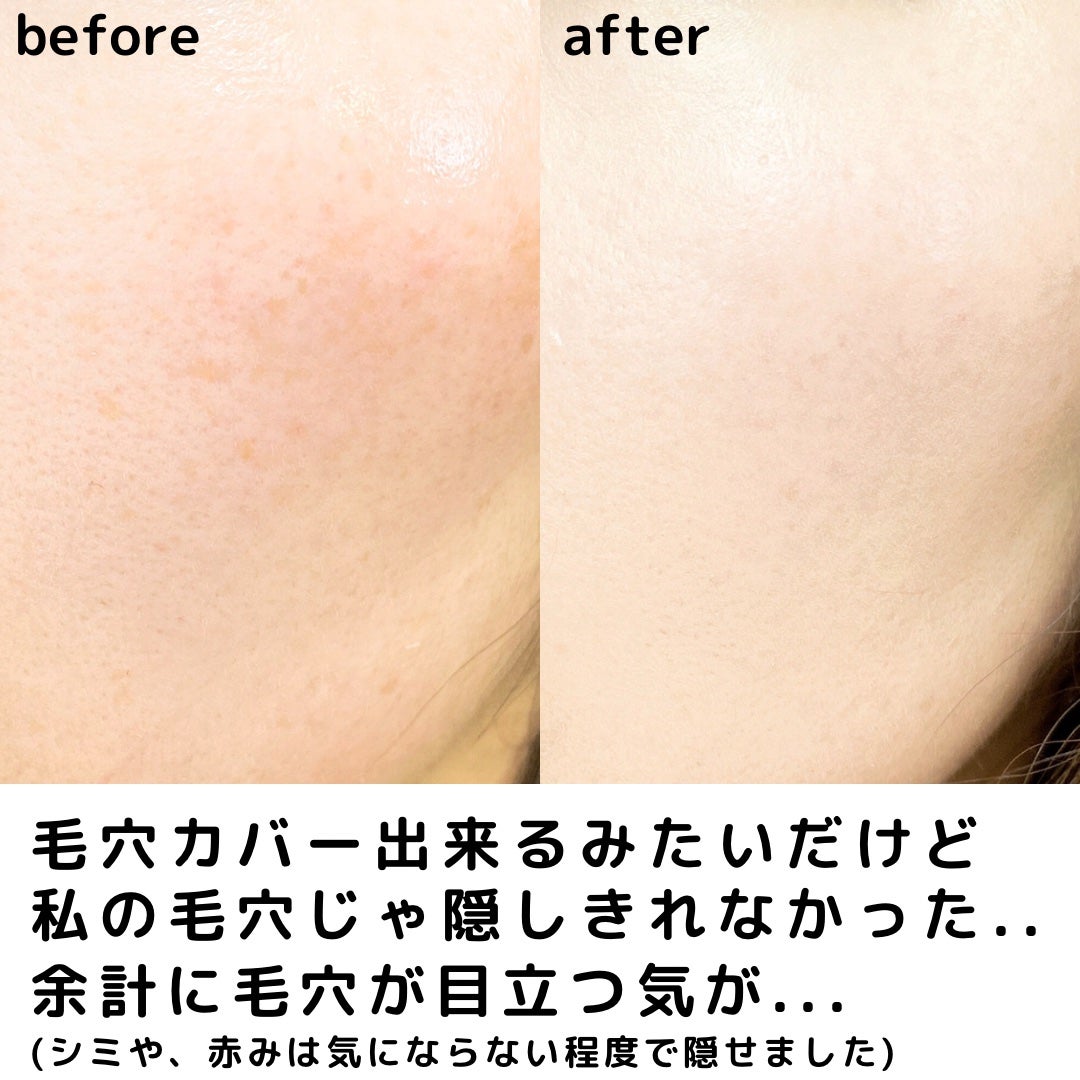 プロテーラービーベルベットカバークッション/espoir/クッションファンデーションを使ったクチコミ(2枚目)