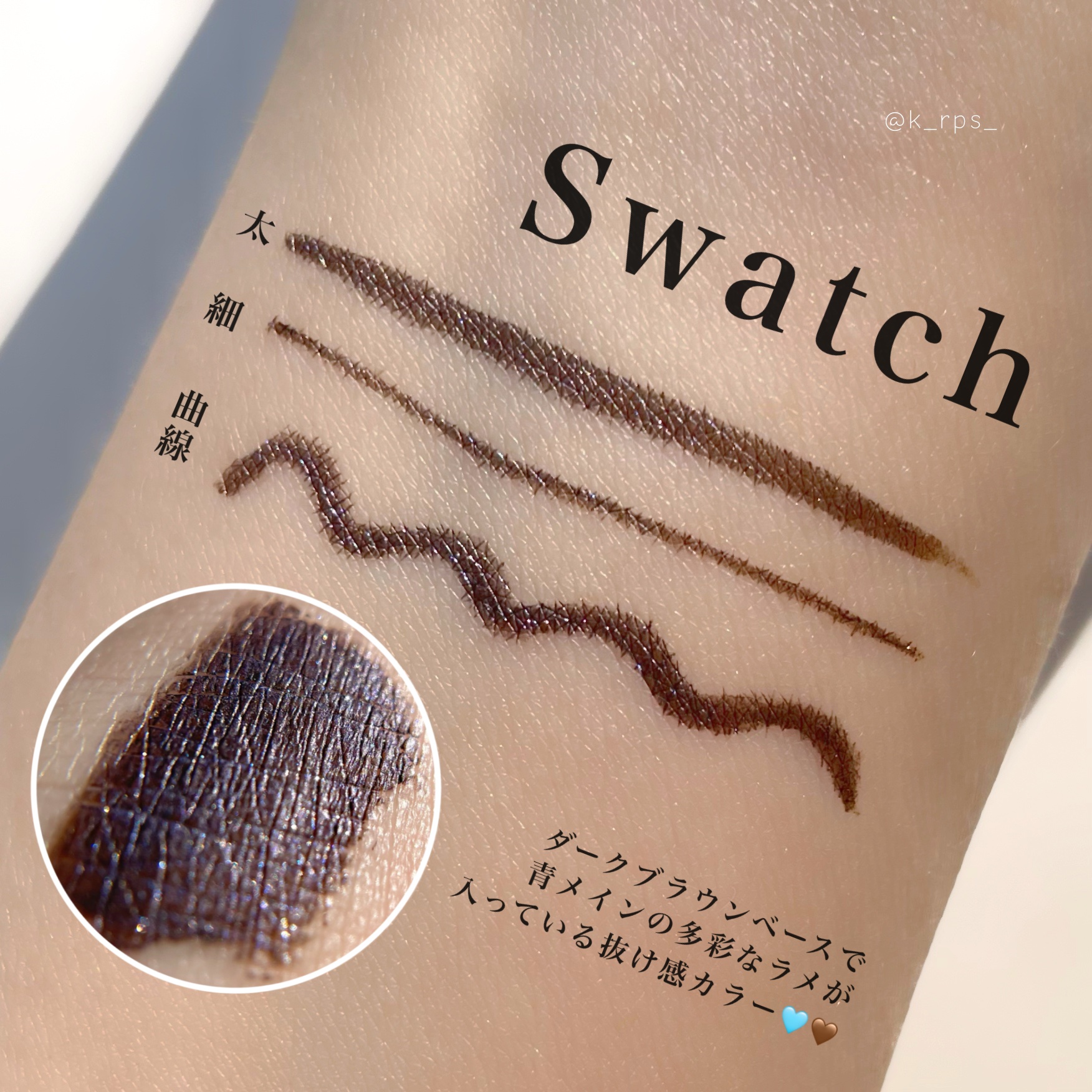 シルキーリキッドアイライナーWP/D-UP/リキッドアイライナーを使ったクチコミ（3枚目）