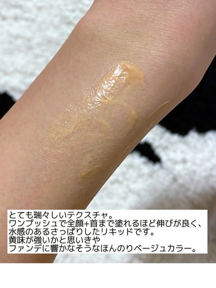 コラーゲンモイスチャースキンベース/illuN/化粧下地を使ったクチコミ(3枚目)