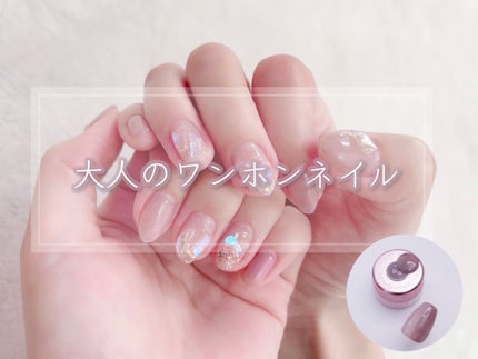 irogel 特別カラー カルムタイプ /NAILTOWN/ジェルネイルを使ったクチコミ(1枚目)