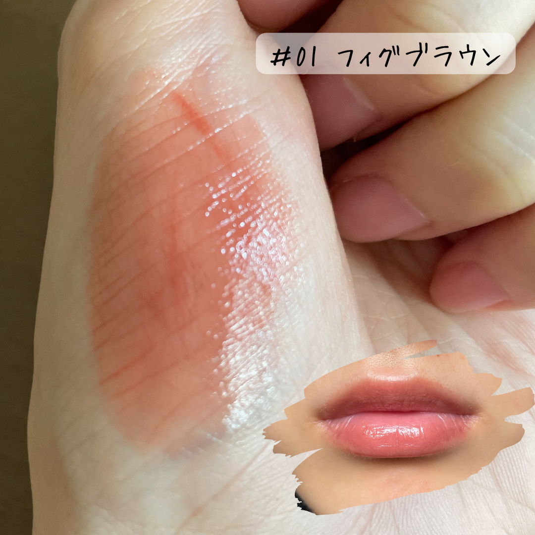 リップカラーシールド/CEZANNE/口紅を使ったクチコミ（2枚目）