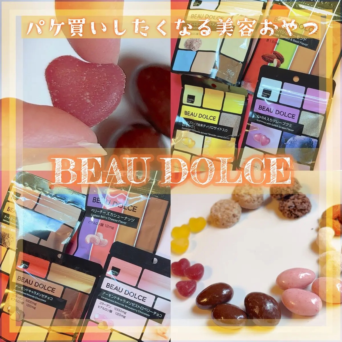 ローズヒップ由来ティリロサイド入りレモングミ/ボウドルチェ/美容サプリメントを使ったクチコミ（1枚目）