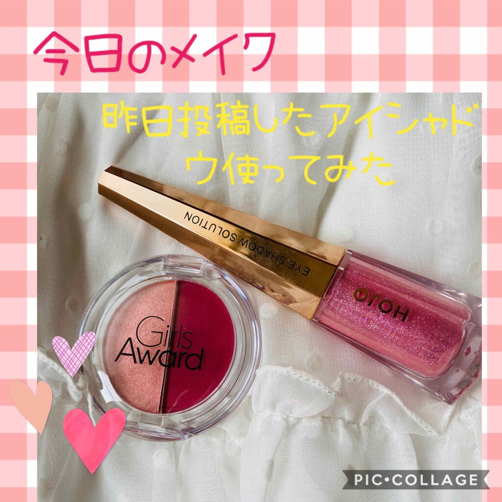 シュガートゥインクルリキッドシャドウ/HOJO/リキッドアイシャドウを使ったクチコミ(1枚目)