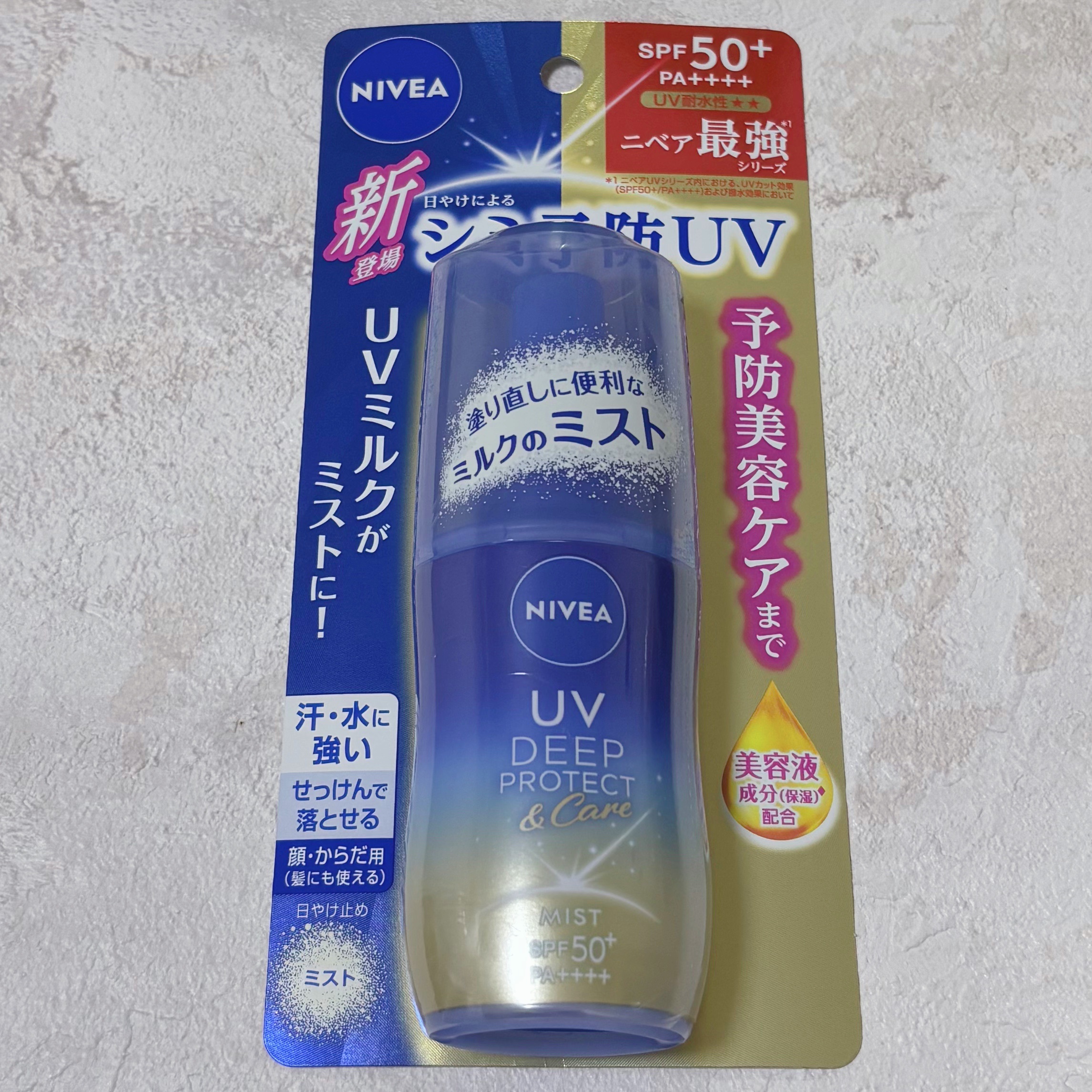 ニベアUV ディーププロテクト＆ケア ミルクミスト/ニベア/日焼け止めミスト・スプレーを使ったクチコミ（2枚目）