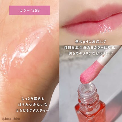 キスキス ビー グロウ オイル/GUERLAIN/リップグロスを使ったクチコミ(3枚目)