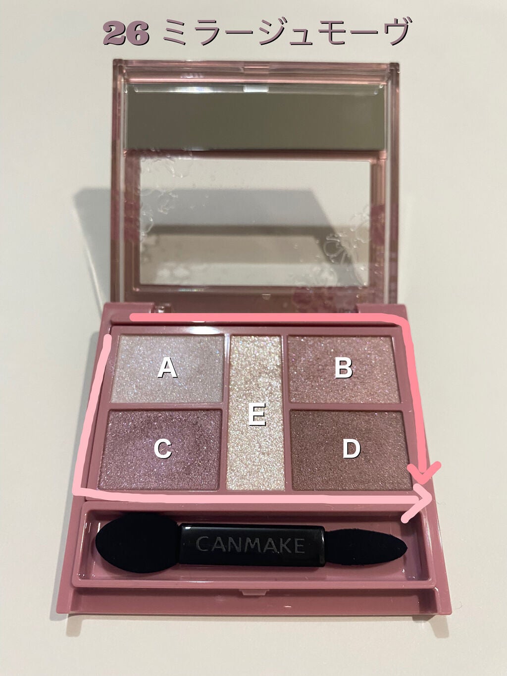 パーフェクトスタイリストアイズ/キャンメイク/アイシャドウパレットを使ったクチコミ(2枚目)