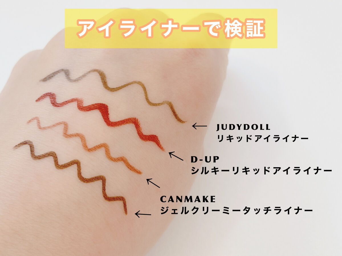 クレンジングバームB/BANILA CO/クレンジングバームを使ったクチコミ（3枚目）