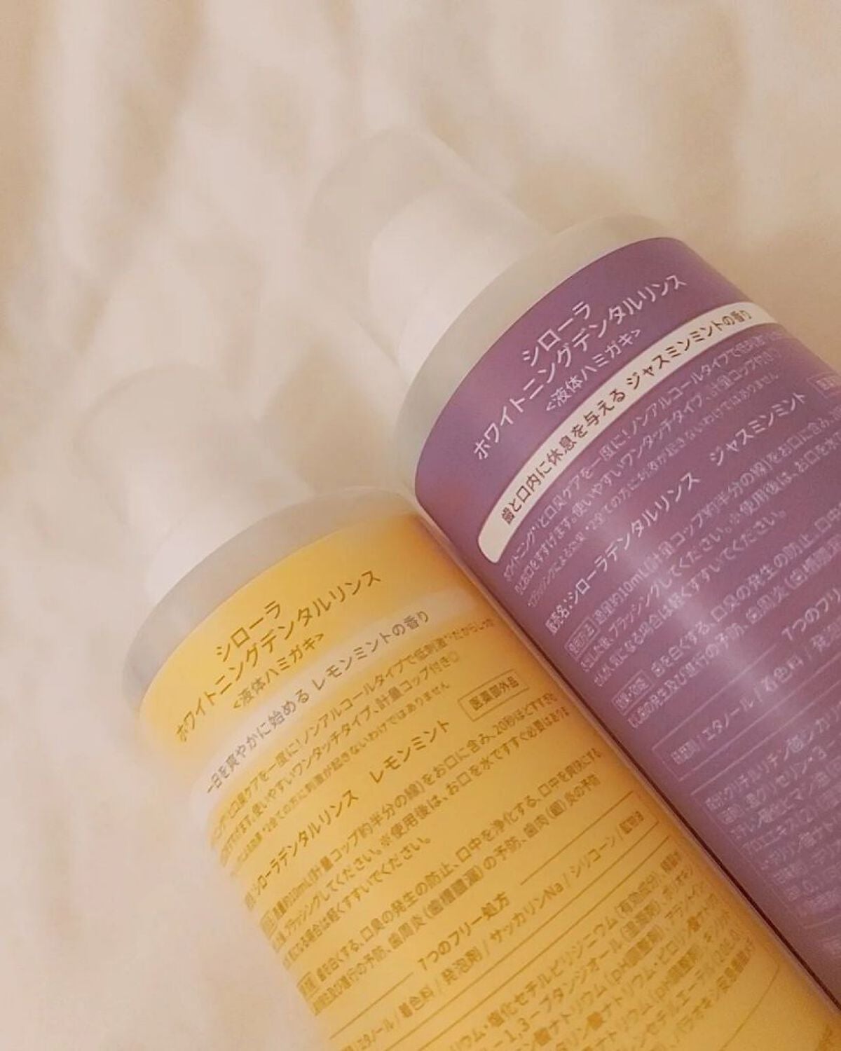 ホワイトニングデンタルリンス/Shirora/マウスウォッシュ・スプレーを使ったクチコミ(3枚目)