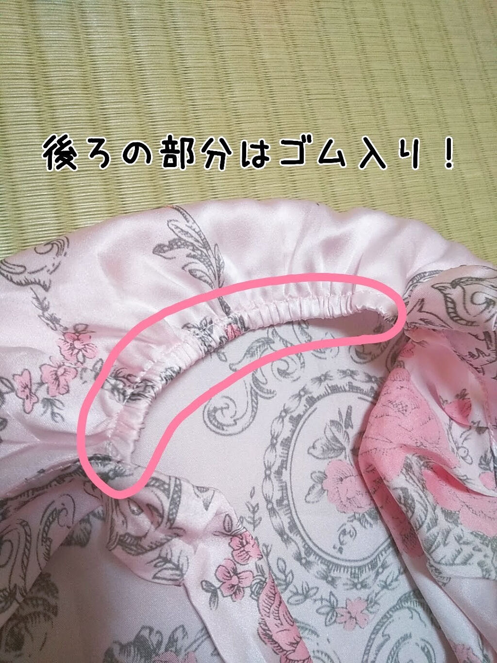 ナイトキャップ シルク100%/LilySilk/ヘアケアグッズを使ったクチコミ（3枚目）