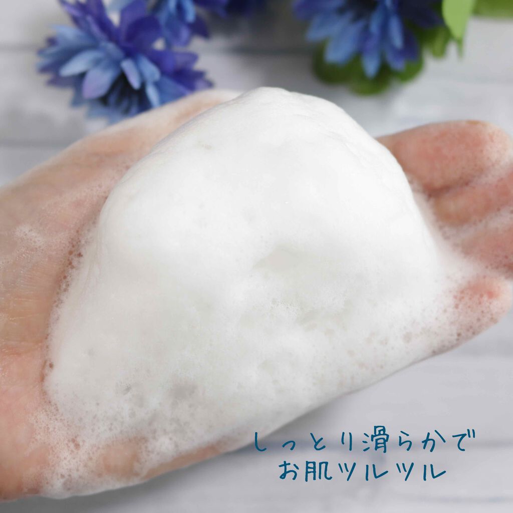 ミノン アミノモイスト クリアウォッシュ パウダー/ミノン/洗顔パウダーを使ったクチコミ（3枚目）