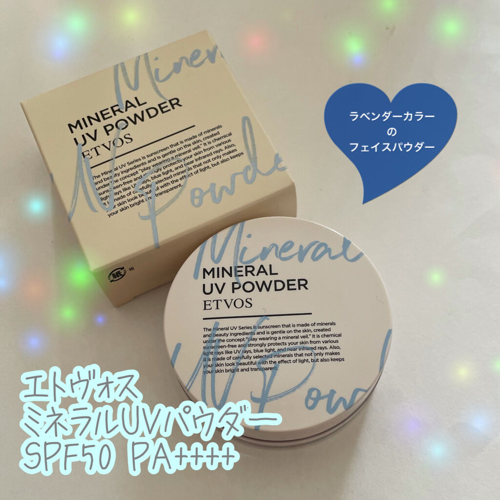 ミネラルUVパウダー/エトヴォス/ルースパウダーを使ったクチコミ（1枚目）