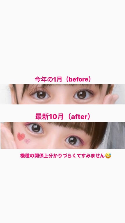 アイトーク クリアジェル/アイトーク/二重まぶた用アイテムを使ったクチコミ(3枚目)