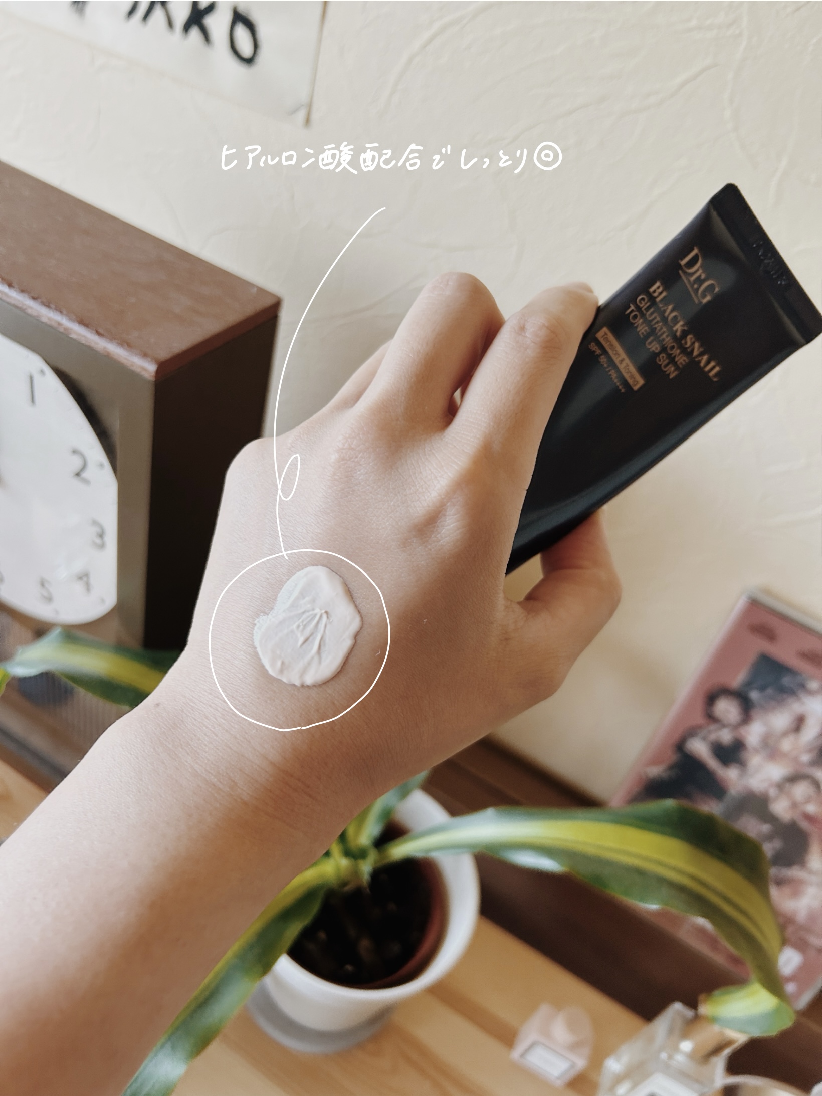 ブラックスネイル クリーム/Dr.G/フェイスクリームを使ったクチコミ（3枚目）