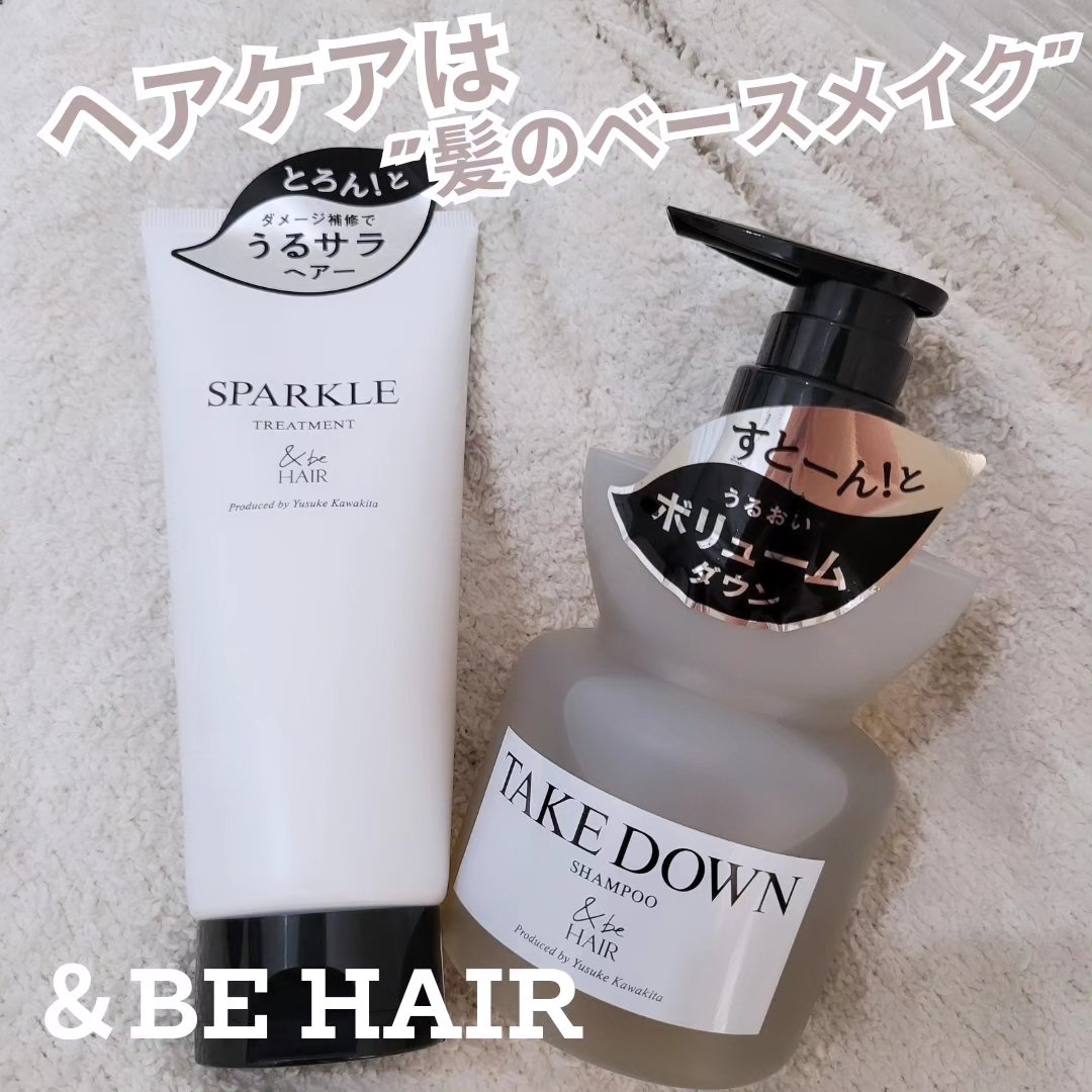 &be テイクダウンシャンプー/&be HAIR/市販シャンプーを使ったクチコミ（1枚目）