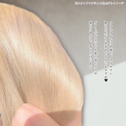 ã¹ãŒããŒãªããã·ã£ã€ã³ ãã¡ãŒãžãªã㢠ãšããšãè£ä¿®ãã¢ãªã€ã«/LUX/ãã¢ãªã€ã«ã䜿ã£ãã¯ãã³ãïŒ5æç®ïŒ