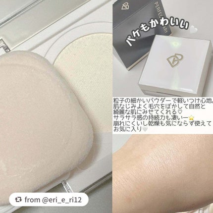 トランスルーシェントブルーリング ルースパウダー/PERFECT DIARY/ルースパウダーを使ったクチコミ(3枚目)