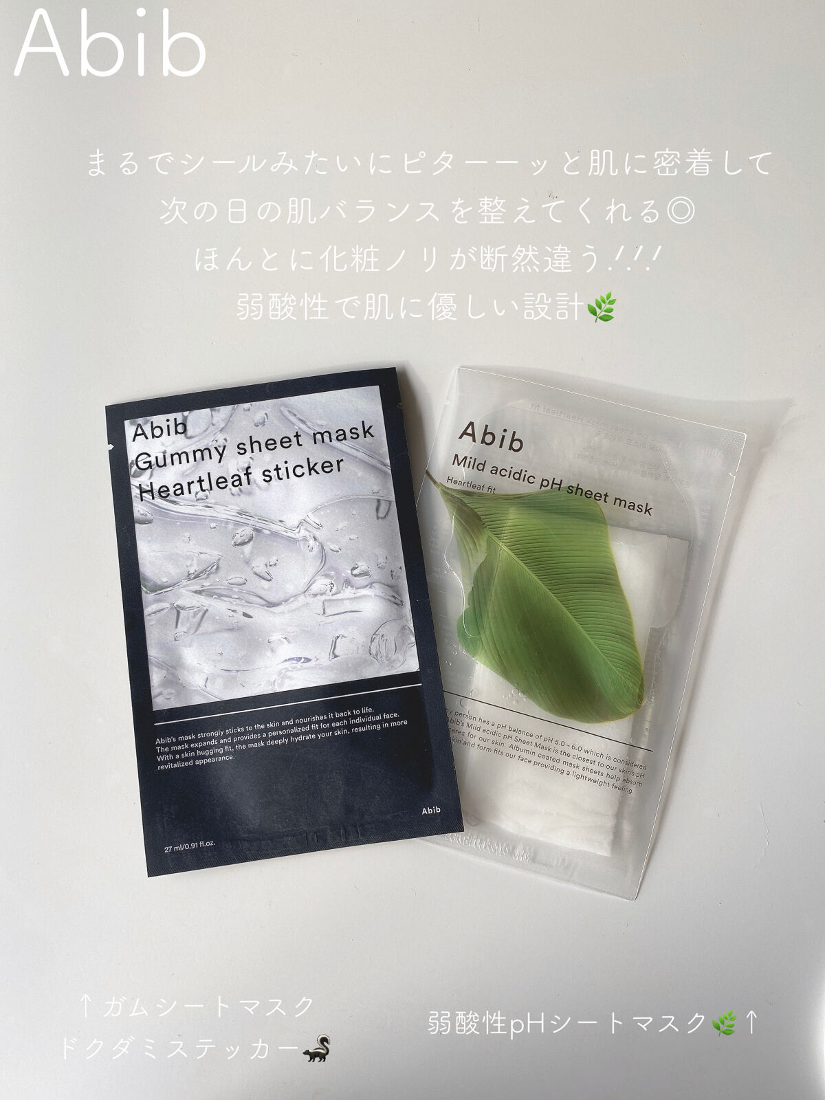 ホワイトマスクN/透明白肌/シートマスク・パックを使ったクチコミ（3枚目）