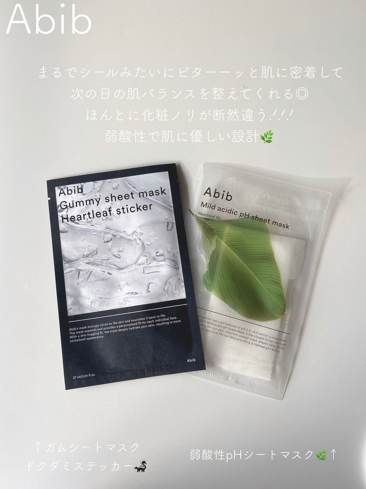 ホワイトマスクN/透明白肌/シートマスク・パックを使ったクチコミ(3枚目)