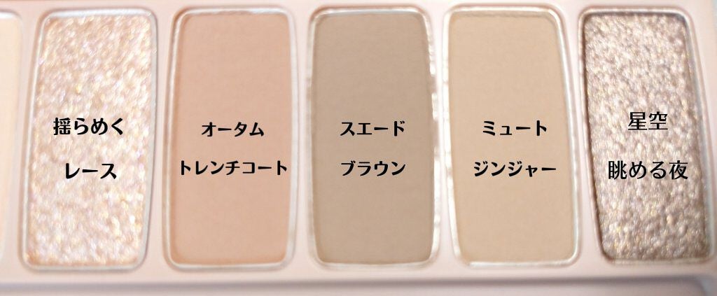 プレイカラー アイシャドウ/ETUDE/アイシャドウパレットを使ったクチコミ(3枚目)