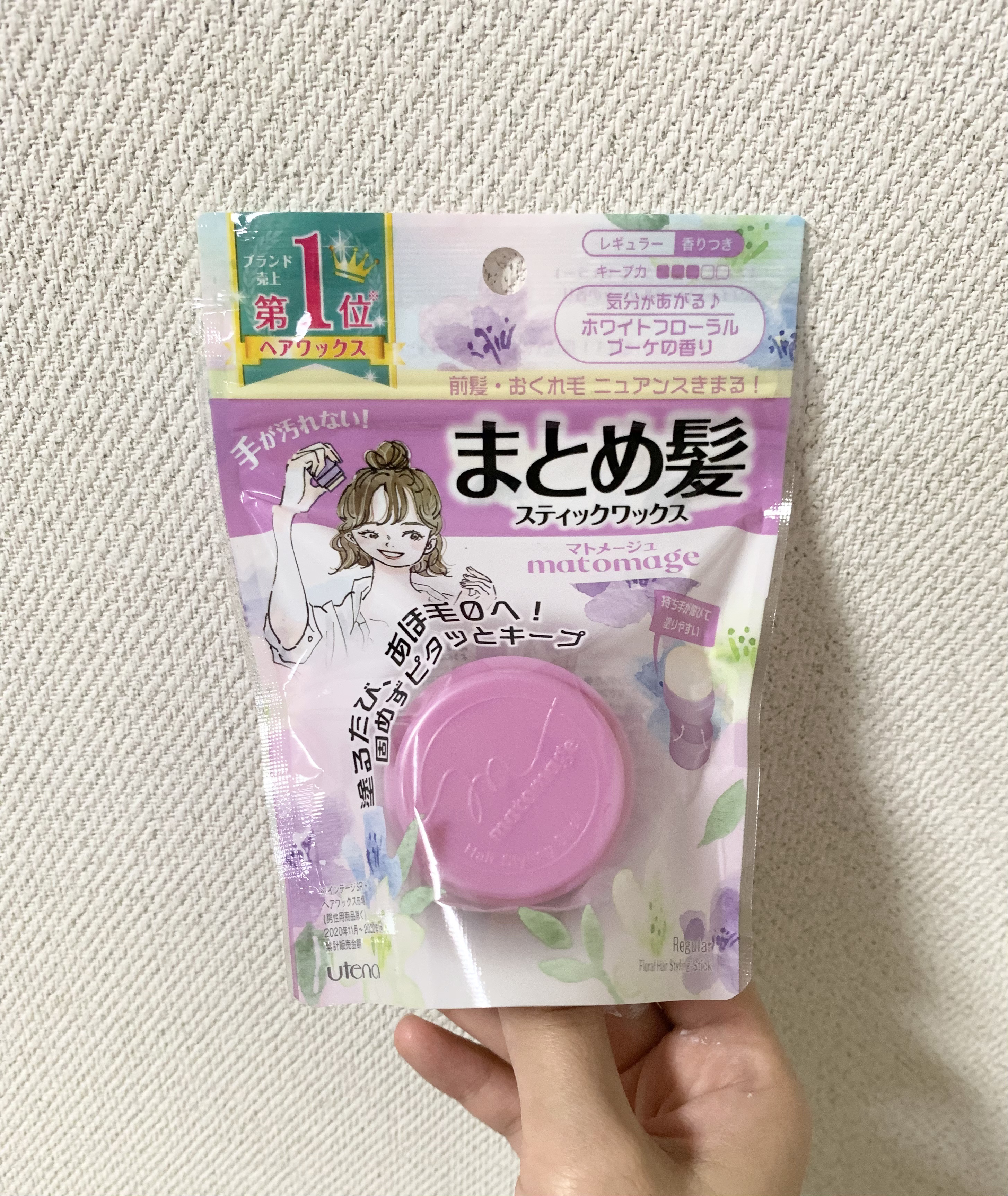 マトメージュ まとめ髪スティック レギュラー ホワイトフローラルブーケの香りのクチコミ「マトメージュ　まとめ髪スティック レギュラー ホワイトフローラルブーケの香りです

私は主にア.....」（1枚目）