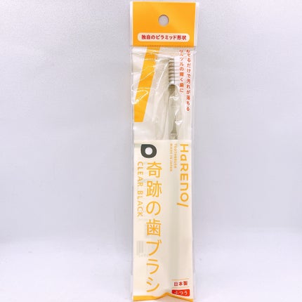 HaRENO/ TOOTHBRUSH 奇跡の歯ブラシ/HaRENO/歯ブラシを使ったクチコミ(1枚目)