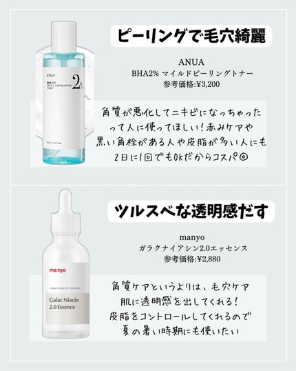 シカレチA エッセンス0.1/VT/美容液を使ったクチコミ(3枚目)
