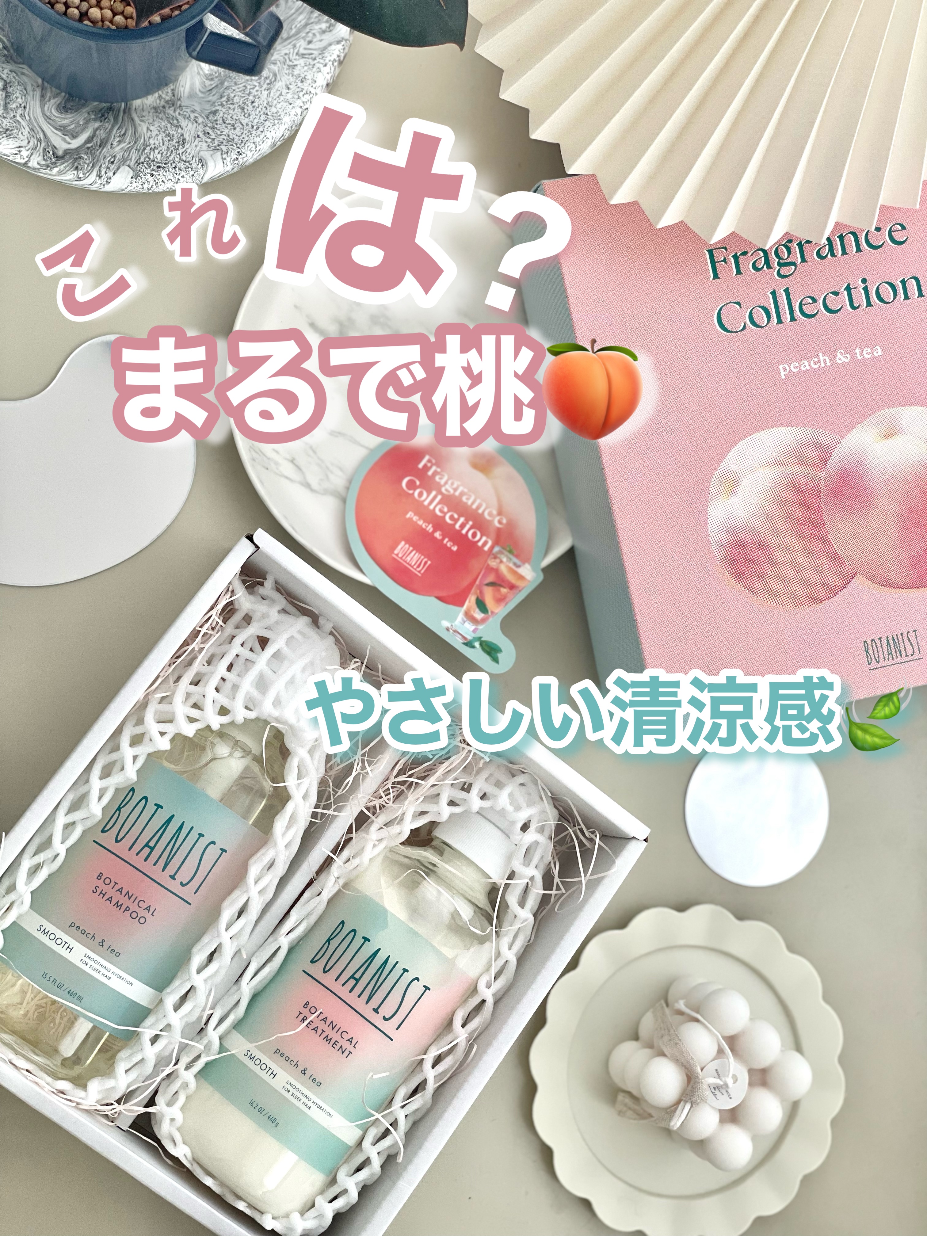 ボタニカルボディーソープ アイスピーチティーの香り モイスト/BOTANIST/ボディソープを使ったクチコミ（1枚目）