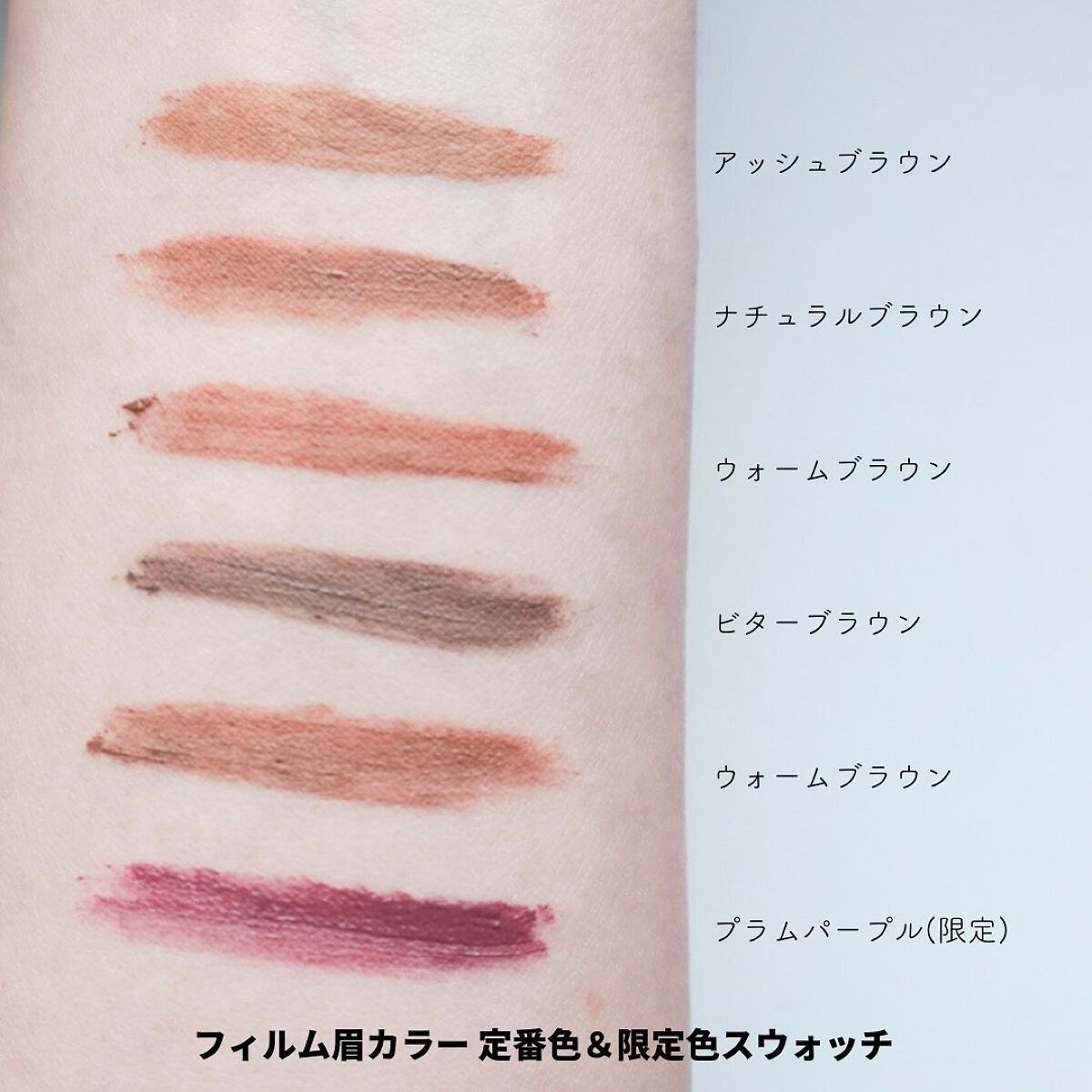 フィルム眉カラー/デジャヴュ/眉マスカラを使ったクチコミ(4枚目)