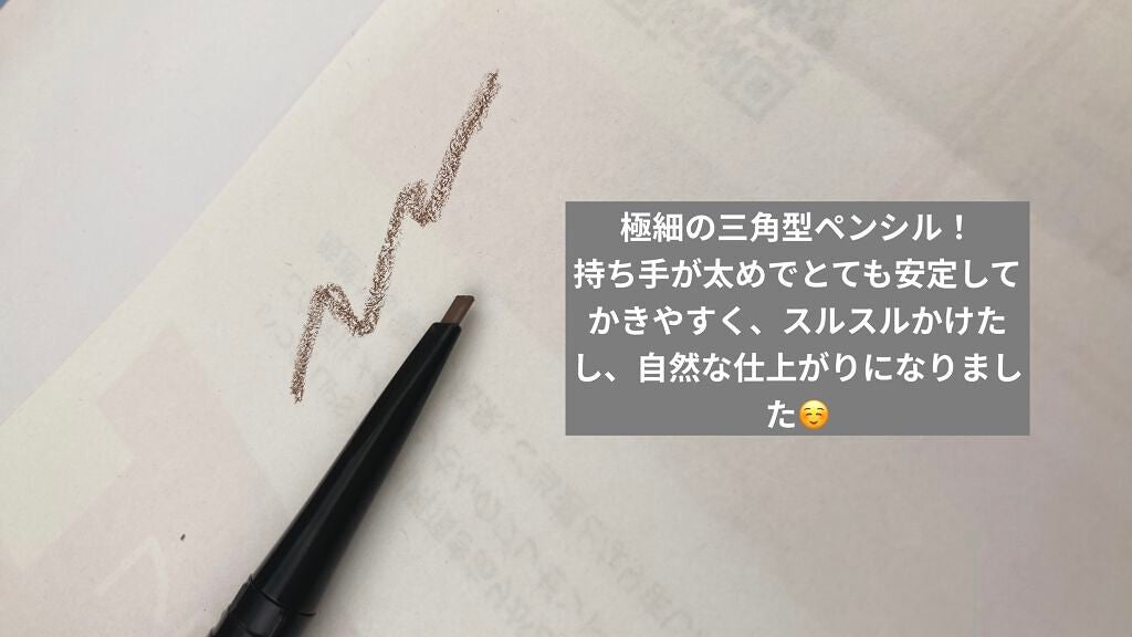 ãããŠã€ã³ã¯ ã«ã©ãŒãã£ã³ããã¥ãª/MAYBELLINE NEW YORK/çãã£ã³ãã䜿ã£ãã¯ãã³ãïŒ3æç®ïŒ