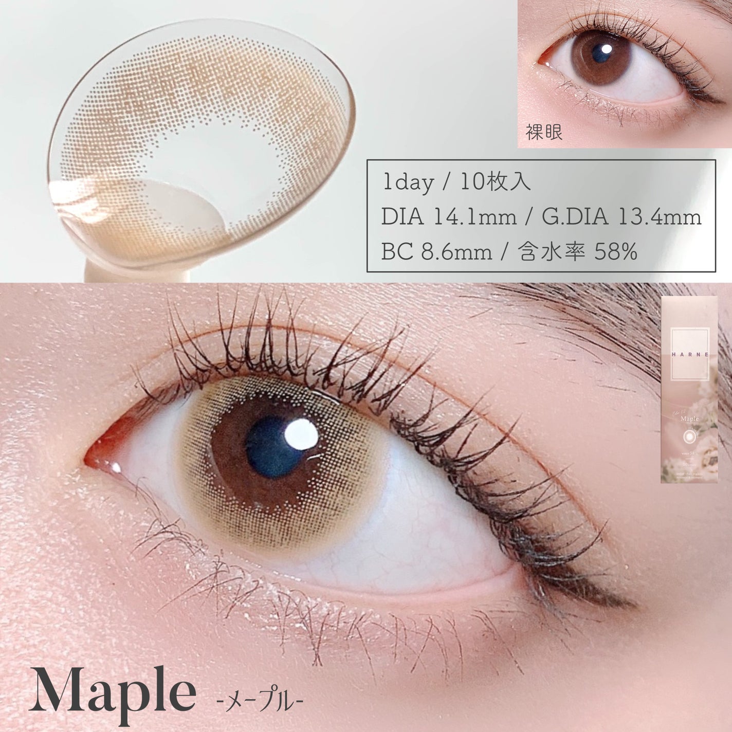 HARNE 1day/HARNE/ワンデー(1DAY)カラコンを使ったクチコミ(3枚目)