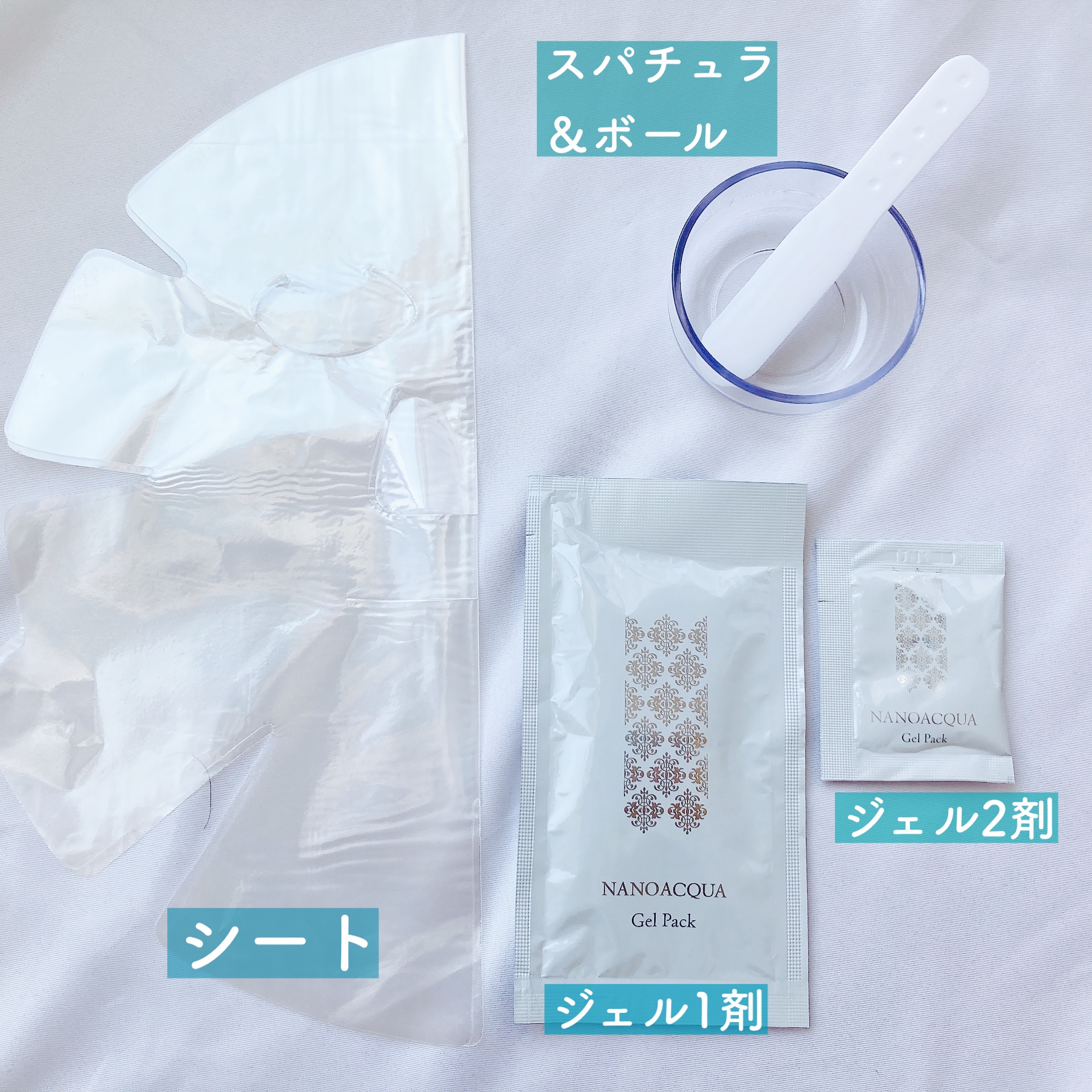 炭酸ジェルパック/NANO ACQUA/洗い流すパック・マスクを使ったクチコミ（2枚目）