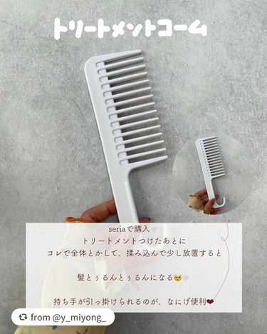 uka scalp brush kenzan/uka/頭皮ケアを使ったクチコミ（4枚目）