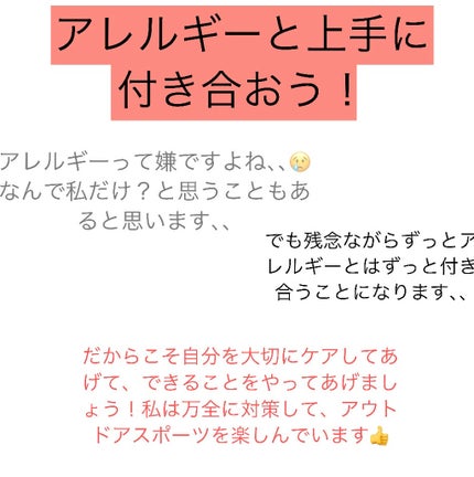 ハトムギ化粧水(ナチュリエ スキンコンディショナー R )/ナチュリエ/化粧水を使ったクチコミ(6枚目)