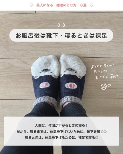 アビ|お金をかけない美容♡ on LIPS 「#アビの夜美容お金をかけない美容 ((@ave_biyou))..」(4枚目)