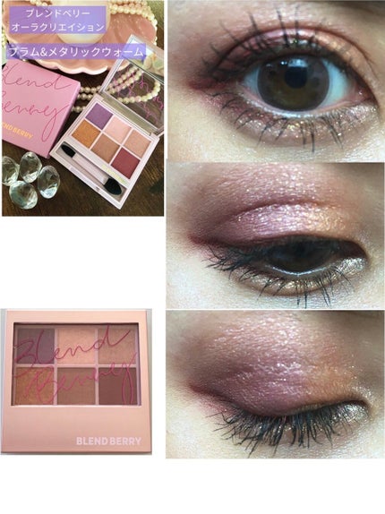 クリーミータッチライナー/キャンメイク/ジェルアイライナーを使ったクチコミ(1枚目)