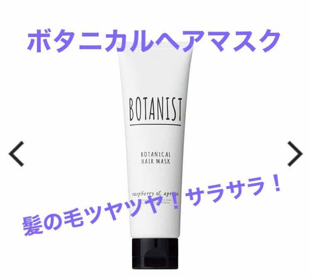 ホホバオイル/無印良品/ボディオイルを使ったクチコミ(1枚目)