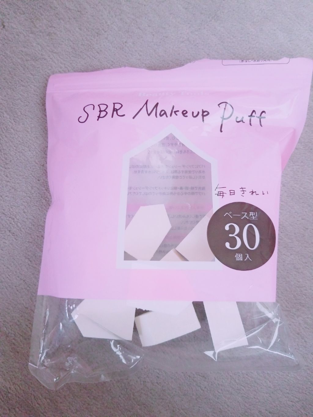 SBR SBR メイクパフ