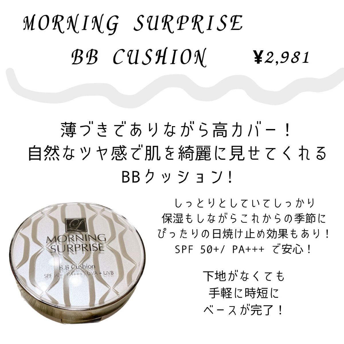SUPERPROOF OIL CUT POWDER/MORNING SURPRISE/ルースパウダーを使ったクチコミ（1枚目）