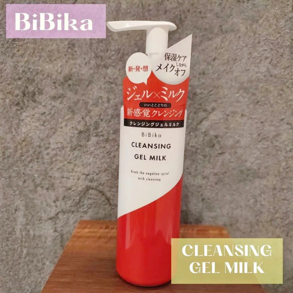 クレンジングジェルミルク/BiBika/ミルククレンジングを使ったクチコミ(1枚目)