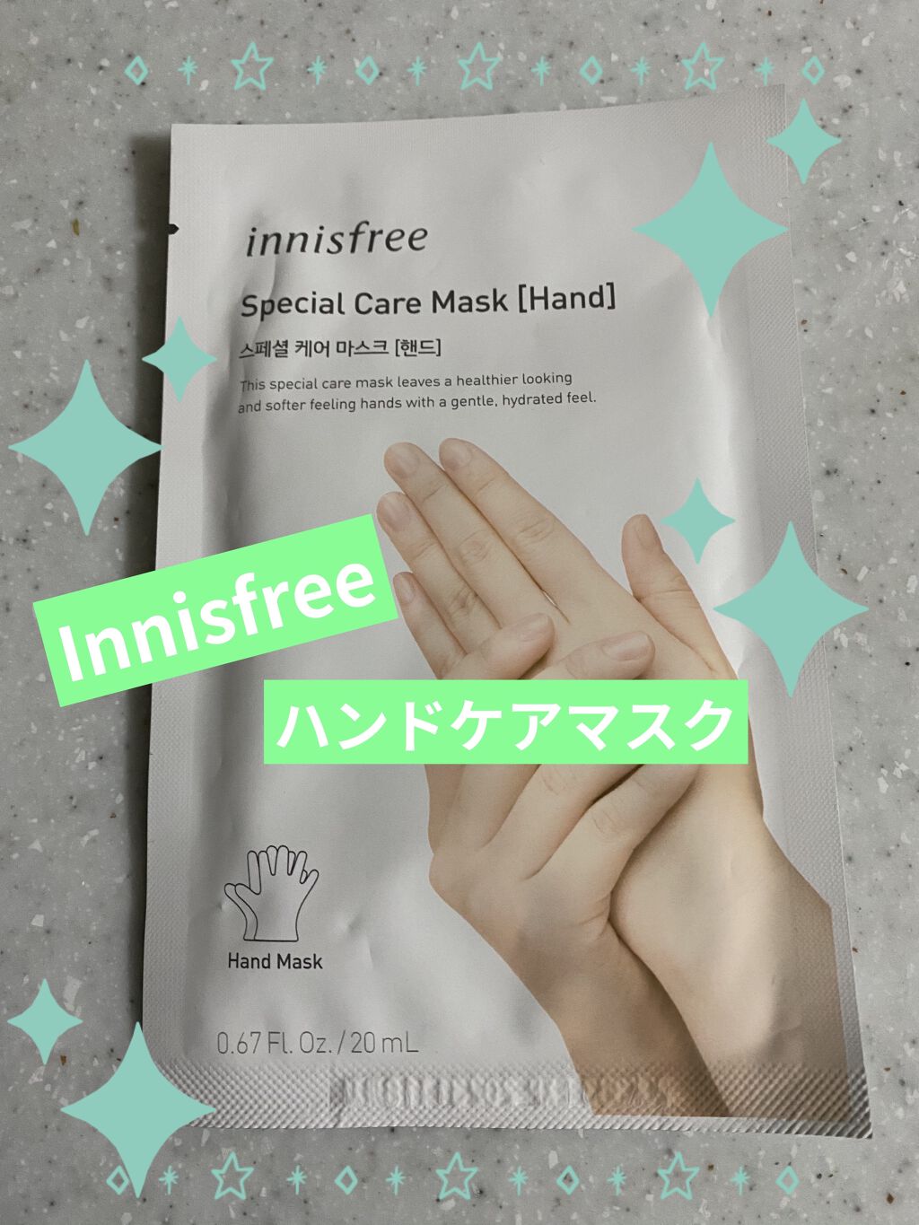 スペシャルケア ハンド マスク/innisfree/ハンドクリームを使ったクチコミ（1枚目）