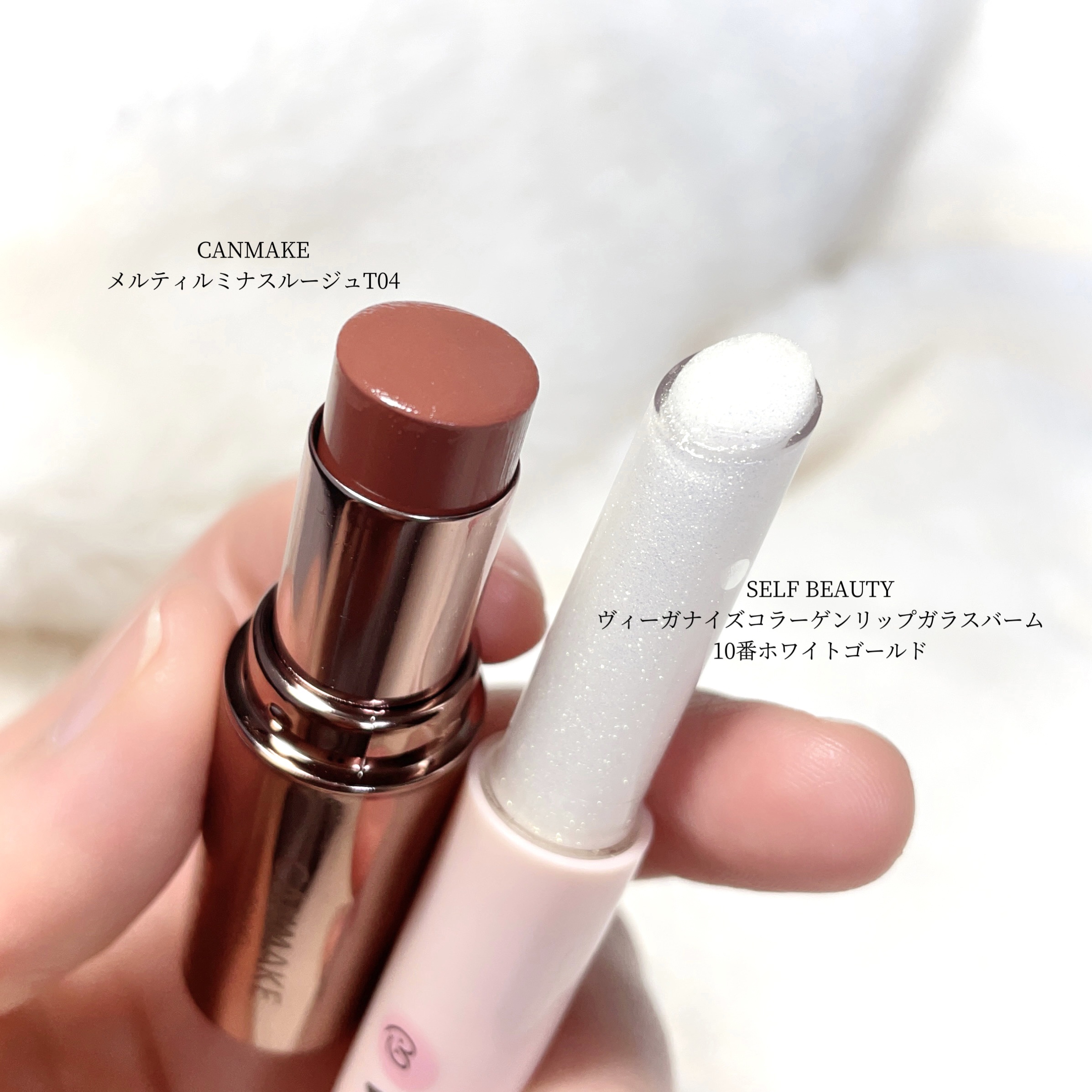 ヴィーガナイズコラーゲンリップガラスバーム/Veganize/リップグロスを使ったクチコミ（2枚目）