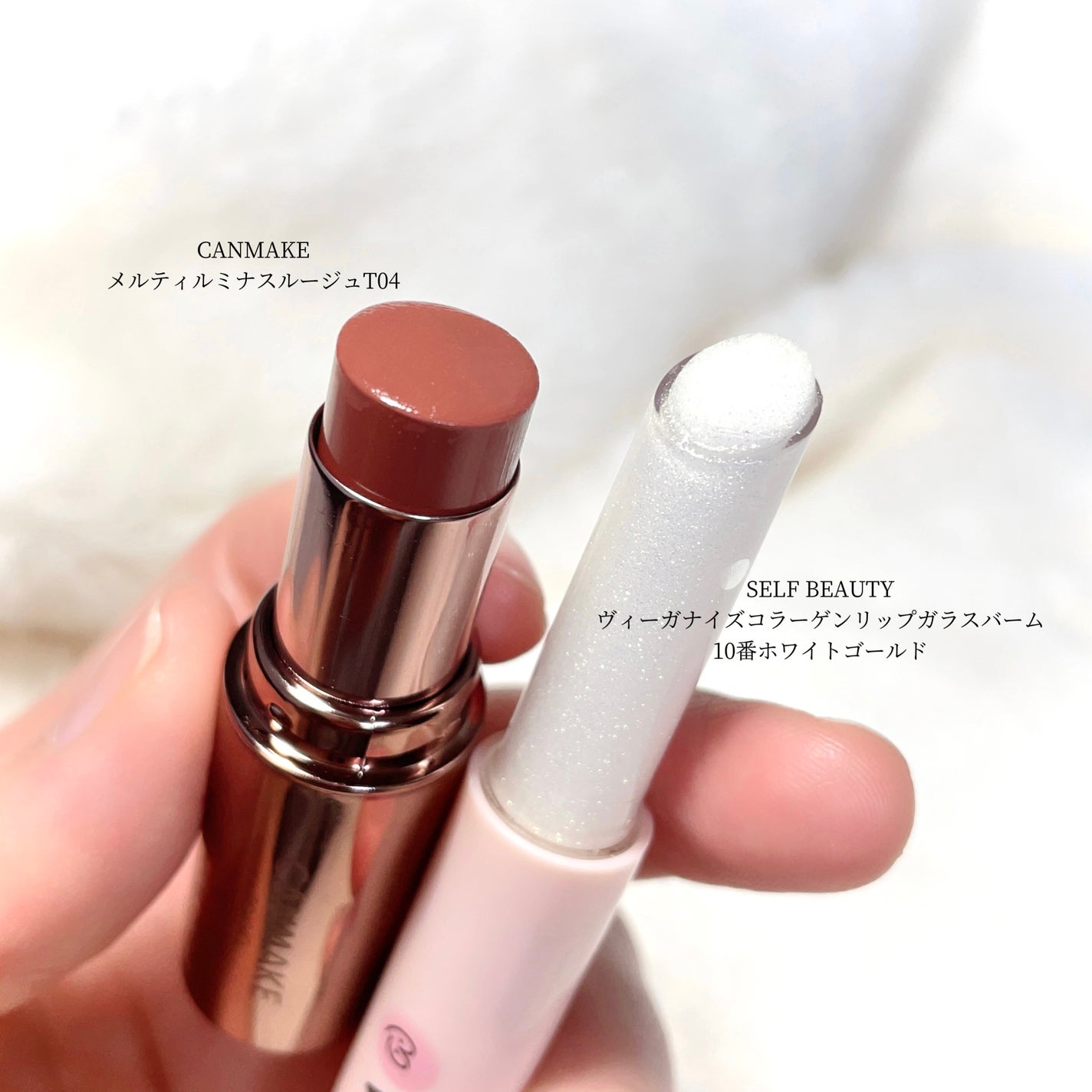 メルティールミナスルージュ(ティントタイプ)/キャンメイク/リップティントを使ったクチコミ(2枚目)