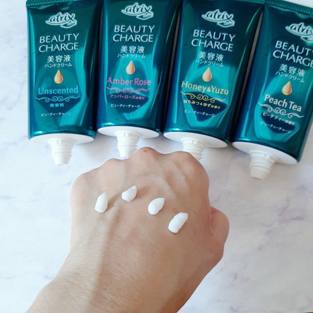 ビューティーチャージ アンバーローズの香り/アトリックス/ハンドクリームを使ったクチコミ（3枚目）