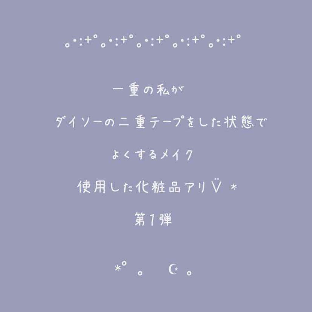 【旧品】パーフェクトスタイリストアイズ/キャンメイク/アイシャドウパレットを使ったクチコミ（1枚目）