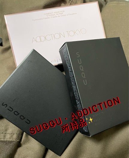シグニチャー カラー アイズ/SUQQU/アイシャドウパレットを使ったクチコミ(1枚目)